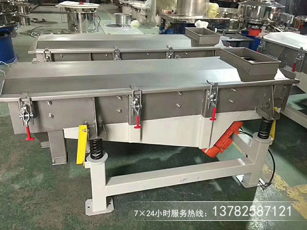 無粘性干式粉末、顆粒物料的篩分和除雜選用直線篩