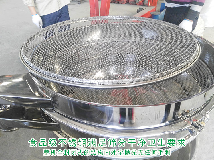 芝麻去雜使用什么篩子合適？多少錢？
